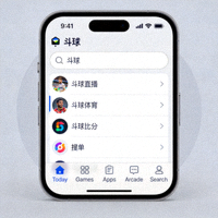 App Store搜索界面中搜索斗球关键词的屏幕截图